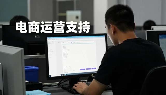 电商运营公众号怎么做得更稳:网站建设服务一线经验
